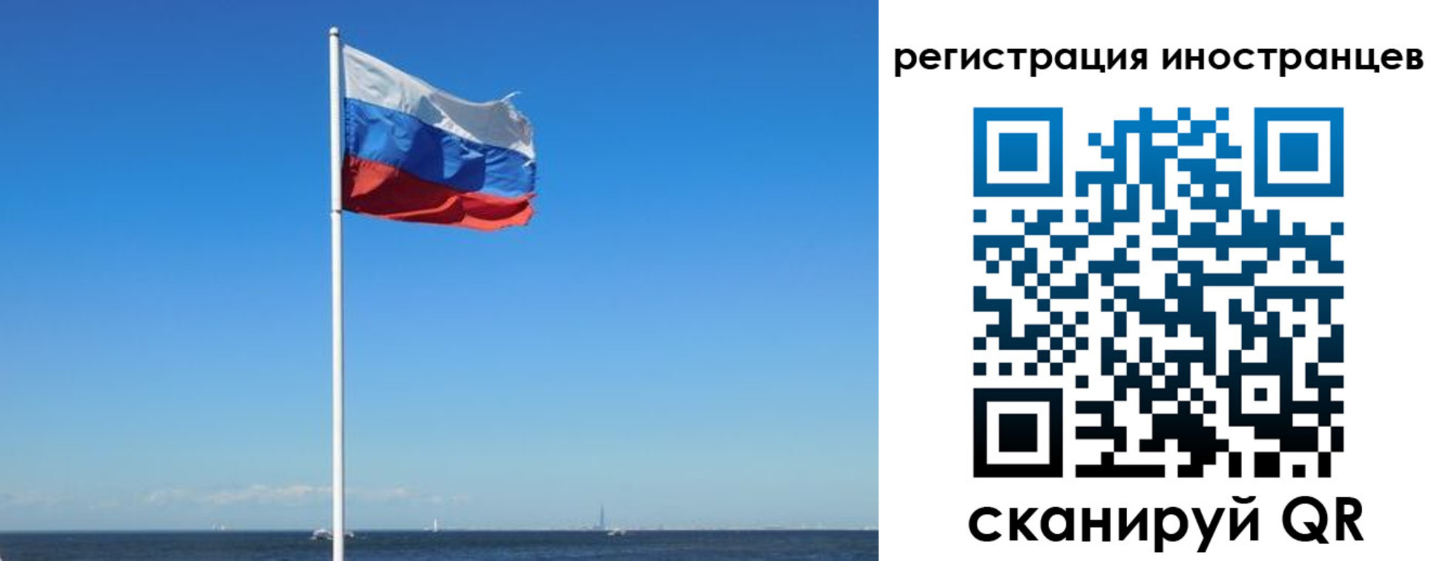 временная регистрация гарантия в Избербаше